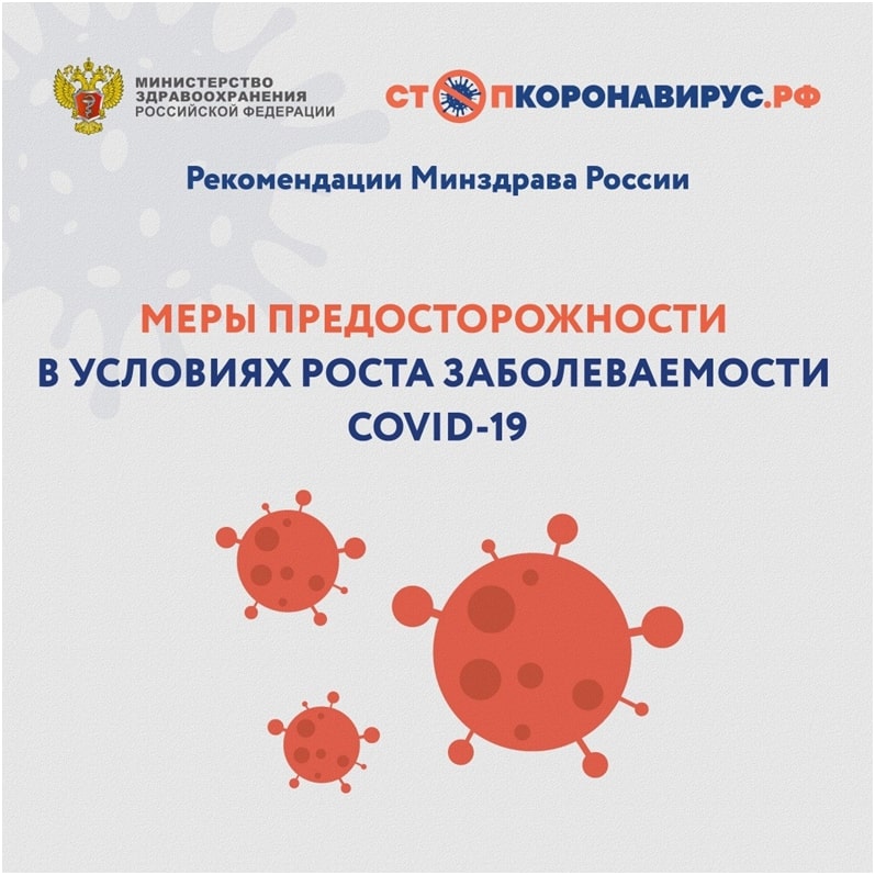 1Профилактика1
