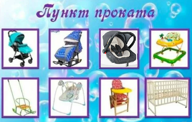 633 Новости