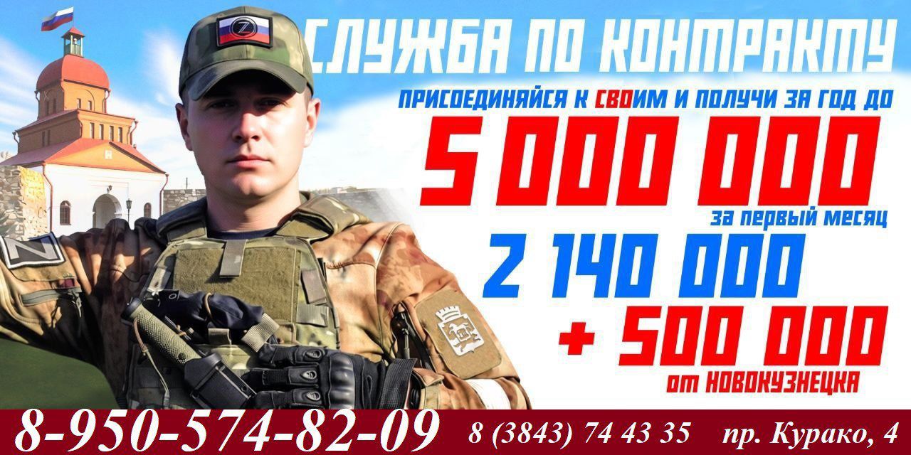служба по контракту